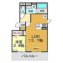 山口県下関市一の宮町2丁目14番2（賃貸アパート1LDK・3階・42.97㎡） その2