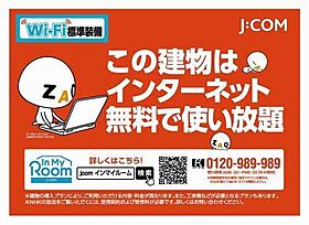 山口県下関市熊野町2丁目5-10（賃貸アパート2K・1階・42.57㎡） その3