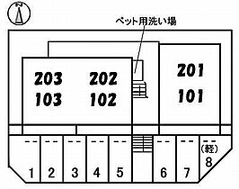 山口県下関市熊野町2丁目5-10（賃貸アパート2K・1階・42.57㎡） その10