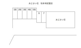 あじさい荘 203 ｜ 山口県下関市豊浦町大字川棚6169-1（賃貸アパート2K・2階・34.78㎡） その17