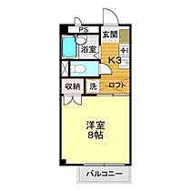 山口県下関市一の宮町4丁目10番22号（賃貸アパート1K・2階・25.48㎡） その2