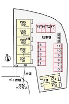 山口県下関市千鳥ケ丘町19番21号（賃貸アパート1LDK・2階・47.74㎡） その13