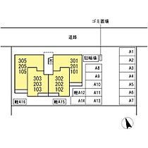 山口県下関市綾羅木新町2丁目15-38（賃貸アパート1LDK・3階・41.78㎡） その19