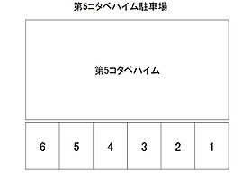 第5コタベハイム 203 ｜ 山口県下関市大学町4丁目1-22（賃貸アパート1K・2階・25.80㎡） その16