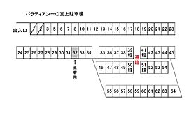 パラディアン一の宮 502 ｜ 山口県下関市一の宮町4丁目4-25（賃貸マンション1K・5階・25.67㎡） その19