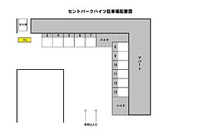 セントパークハイツ 108 ｜ 山口県下関市武久町1丁目24-18（賃貸アパート1K・1階・23.14㎡） その18