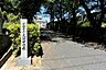 周辺：下関市立文洋中学校(473m)