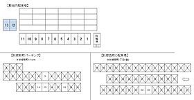 アパルトマン秋根 305 ｜ 山口県下関市秋根西町1丁目9-50（賃貸マンション1K・3階・25.20㎡） その17