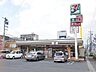 周辺：セブンイレブン下関一の宮店(672m)