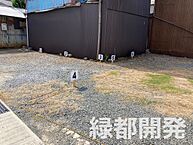 山口県下関市向洋町3丁目4-1：物件画像／緑都開発株式会社