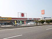ウェスタまるき豊浦店(2、199m)