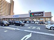 マルショク東駅店(680m)