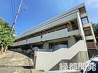 山口県下関市上田中町6丁目11-5：物件画像／緑都開発株式会社