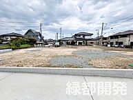 山口県下関市王司南町721-10：物件画像／緑都開発株式会社