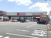 マックスバリュ小月店(866m)