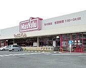 マックスバリュ稗田店(868m)