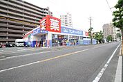 サンキュードラッグ上田中町薬局(335m)