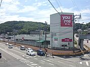 ゆめマート幡生(1、001m)