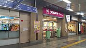 ゆめマート下関駅(767m)