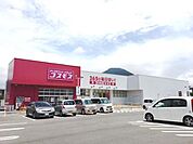 ディスカウントドラッグコスモス秋根東店(320m)