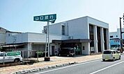 山口銀行新町出張所(600m)
