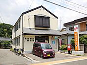 長府駅前郵便局(264m)