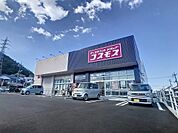 ディスカウントドラッグコスモス川中豊町店(2、160m)