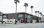 ハローデイ海峡ゆめタワー前店(305m)