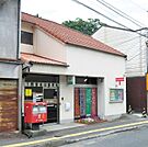 下関豊前田郵便局(336m)