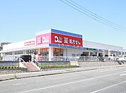 サンキュードラッグ新椋野薬局(1、899m)