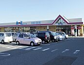 アルク安岡店(372m)