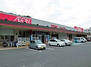 マックスバリュ宮田町店(410m)