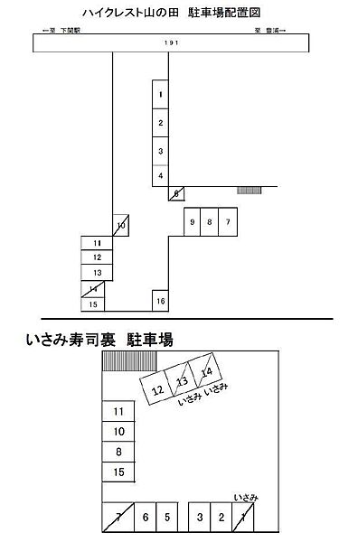 駐車場