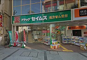 サカエコーポ 307 ｜ 埼玉県川口市栄町３丁目12-6（賃貸マンション3LDK・3階・53.00㎡） その25