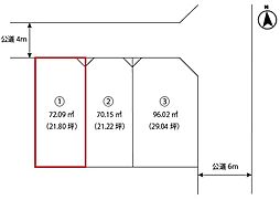 物件画像 本蓮2丁目売地　全3区画