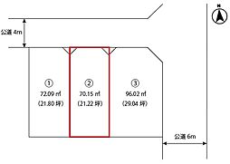 物件画像 本蓮2丁目売地　全3区画