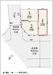 物件画像 新井町全3区画売地