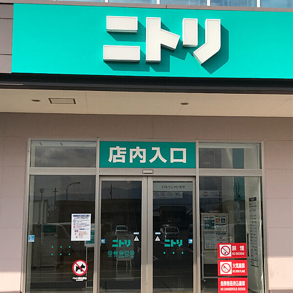 ニトリ観音寺店 631m