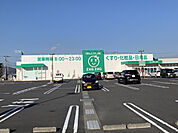 ザグザグ大野原店 1570m