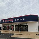 セカンドストリート観音寺店 624m