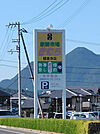 新鮮市場きむら観音寺店 752m