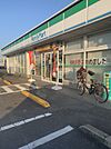 ファミリーマート観音寺中田井店 1491m
