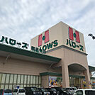 ハローズ観音寺店 826m