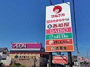 イオンタウン観音寺ショッピングセンター 998m