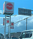 マルヨシセンター高瀬店 2136m