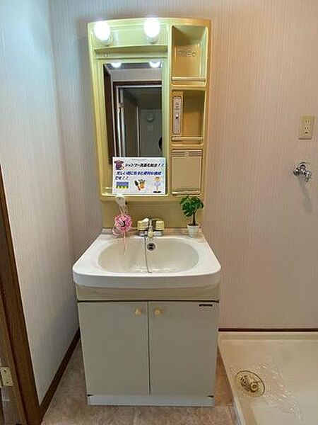 洗面設備