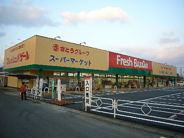 画像16:フレッシュバザール 福知山篠尾新町店（435m）