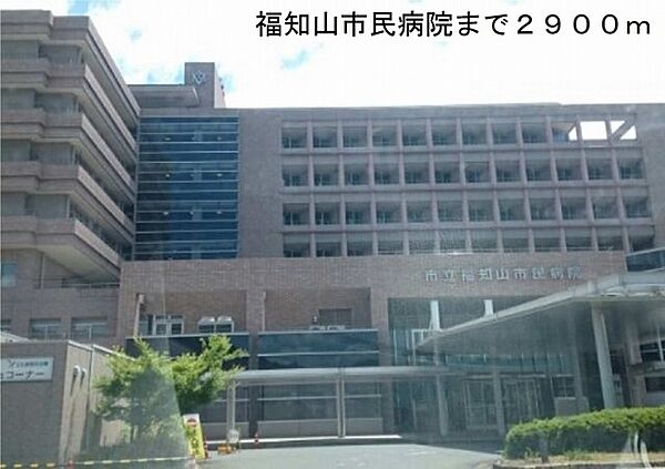 画像16:福知山市民病院まで2900m
