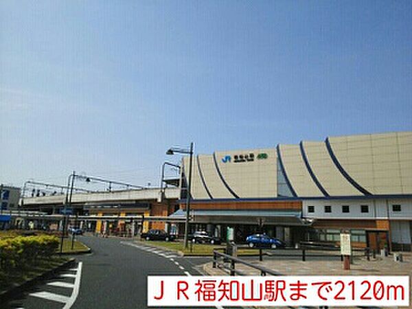 画像20:JR福知山駅まで2120m
