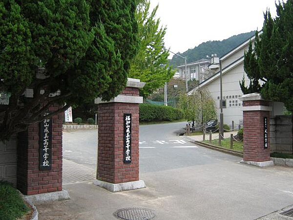 画像20:私立福知山成美高校（931m）